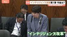 国家情報会議設置法が成立　高市総理“肝いり”のインテリジェンス改革「第一歩」さらなる強化に意欲