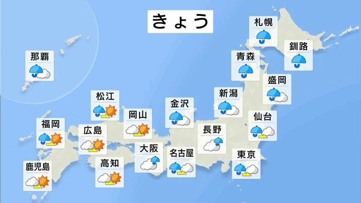 関東甲信や東海は昼前にかけて大雨警戒　午後は関東周辺で25℃以上と蒸し暑く　大雨のあとは熱中症にも注意