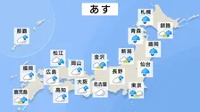 【8日（月）の天気】東～西日本で雲が広がりやすく午前中は関東中心に雨の見込み　北海道は風も強まって荒れた天気に　土砂災害や川の増水に注意