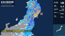 宮城県で最大震度5弱の強い地震　宮城県・登米市、大崎市、石巻市