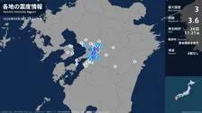 熊本県で最大震度3の地震　熊本県・熊本東区、熊本西区、熊本南区、宇城市、嘉島町、益城町