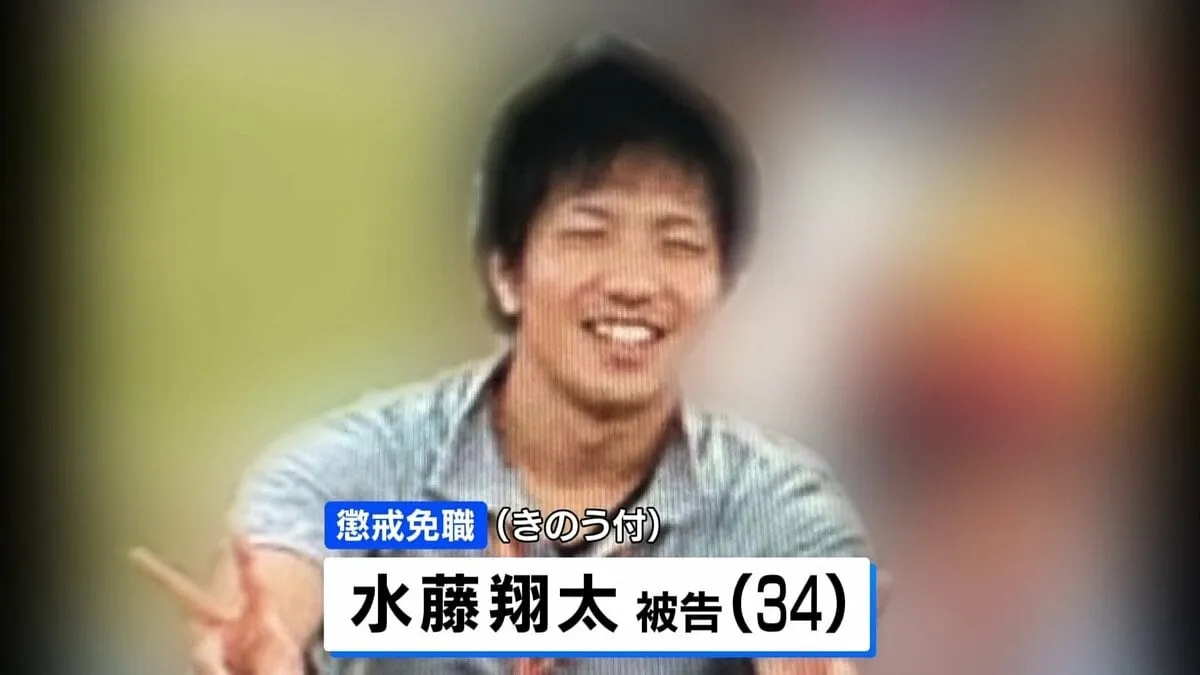 体液を少女のリュックにつけたり給食に混入させるなどした名古屋の小学校教諭（34）を懲戒免職　児童盗撮グループにも参加