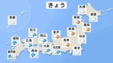 鹿児島県で夕方までに線状降水帯発生のおそれ　東海や関東も夜は雨の可能性