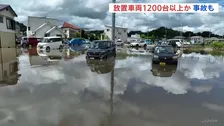 千葉豪雨で放置車両1200台超か　放置車両への追突事故も　アンダーパスでは排水ポンプが作動せず
