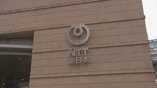 光ファイバーで道路の劣化を監視　NTT東日本など5社が連携