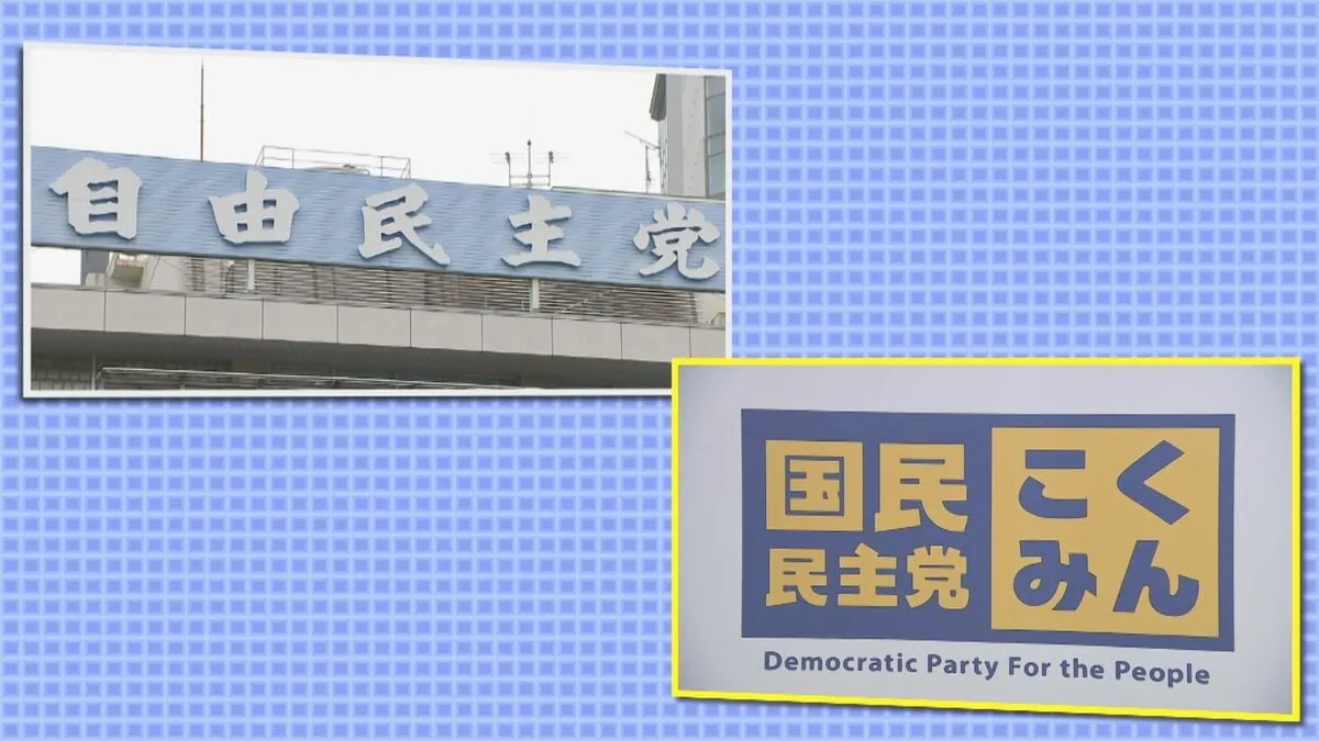 あす、自国幹事長会談開催へ　自民は両院議員懇談会開催へ