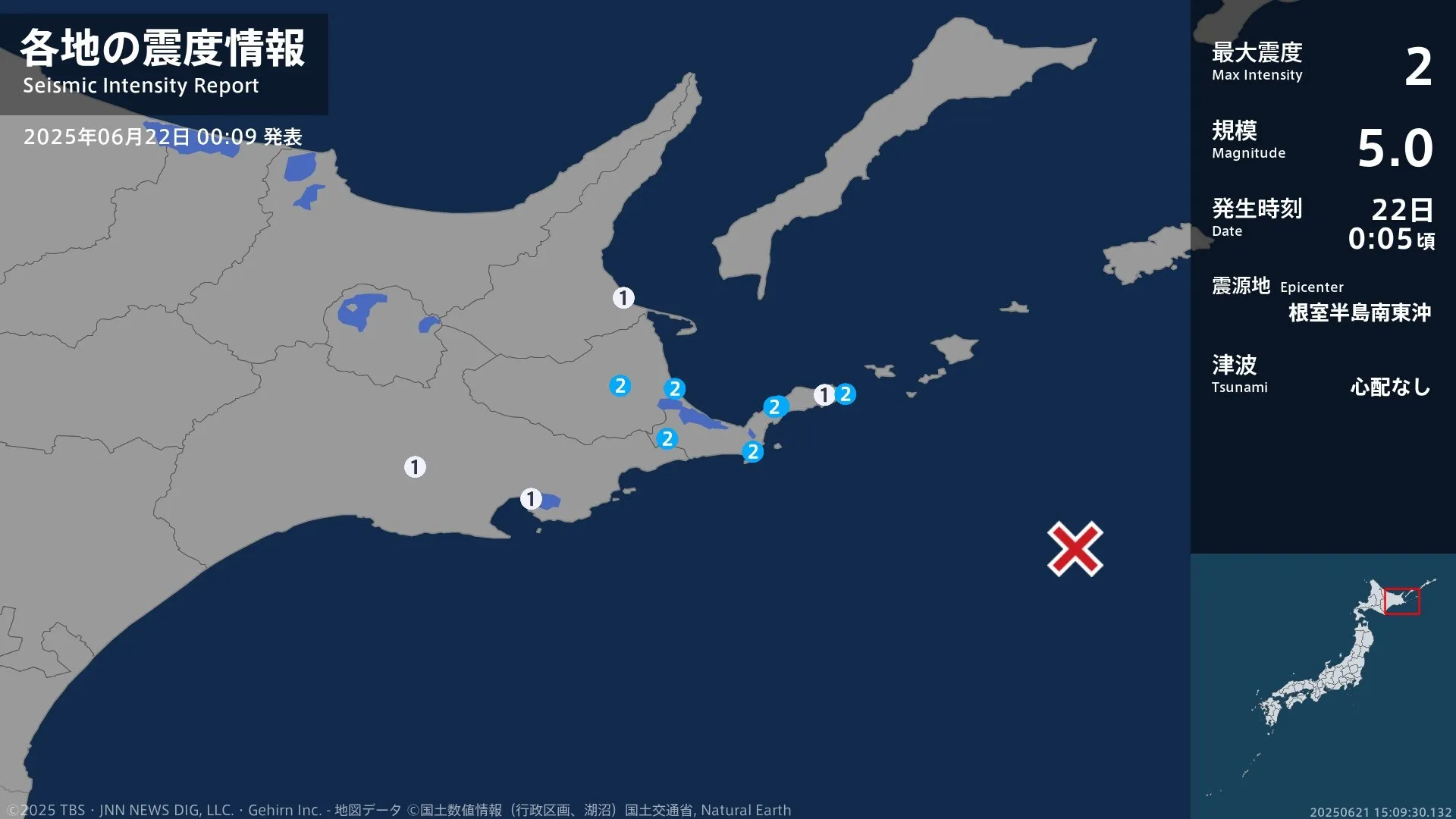 北海道で最大震度2の地震 北海道・別海町、根室市