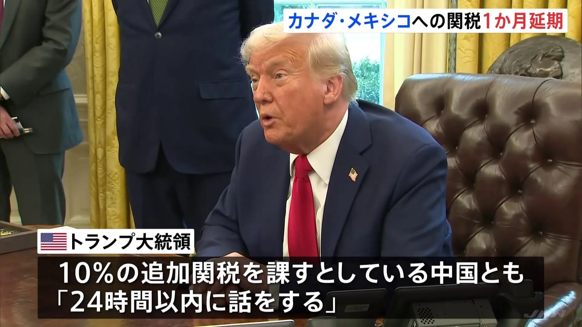 トランプ氏、中国とも「24時間以内に話をする」 関税めぐる協議に注目