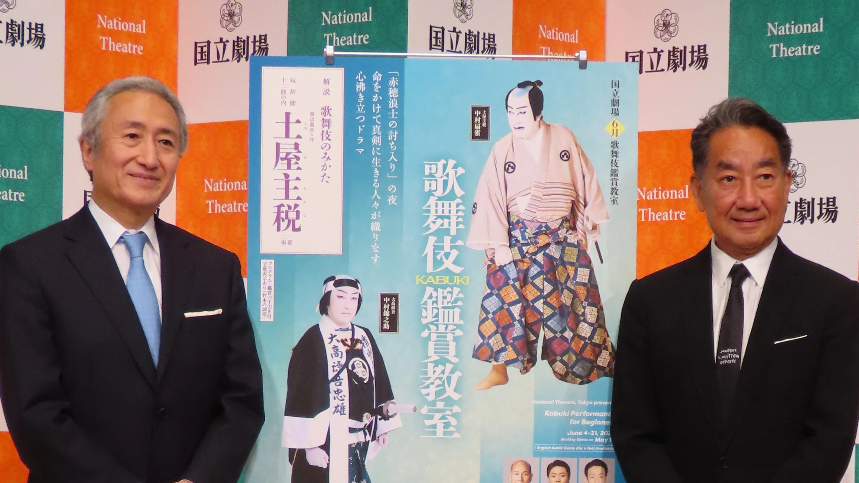 【中村扇雀】「歌舞伎は一般的ではないと肌で感じている」初めて歌舞伎に触れる若い世代に「伝統文化に直接触れてもらいたい」