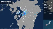 熊本県で最大震度4のやや強い地震　熊本県・宇城市