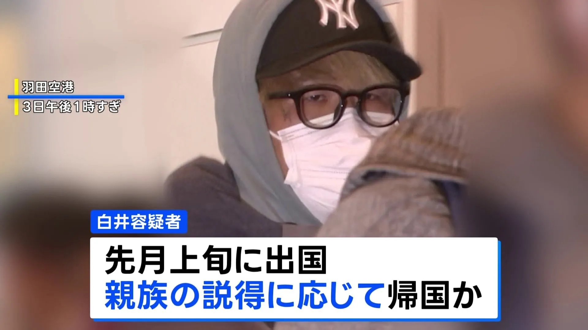 川崎市20歳女性遺体遺棄事件　警察は3度の任意捜査で遺体発見できず