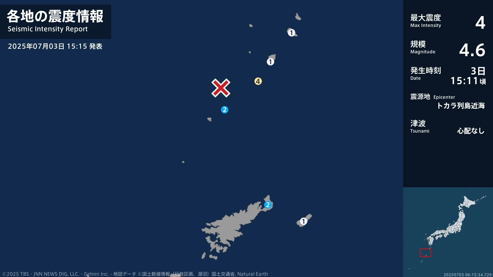 鹿児島県で最大震度4のやや強い地震　鹿児島県・鹿児島十島村
