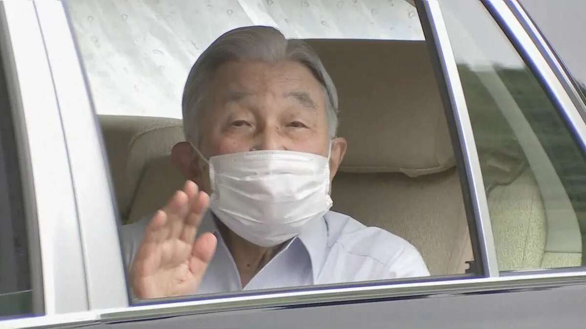 上皇さま(91)　ライフワークのハゼ研究を再開　心臓治療の退院後初　皇居の生物学研究所へ