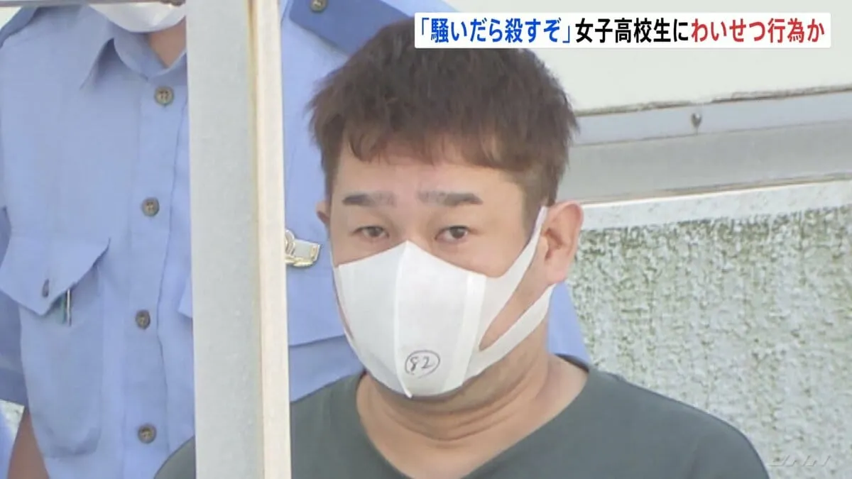 「騒いだら殺すぞ」満員電車で通学中の女子高校生を脅しわいせつ行為か　自称会社員の男（45）逮捕　JR武蔵野線　千葉県警