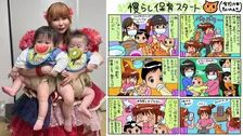 【 中川翔子 】再び風邪も“双子子育て”奮闘「なんかぼろぼろですががんばります世の中みんな頑張ってる！」