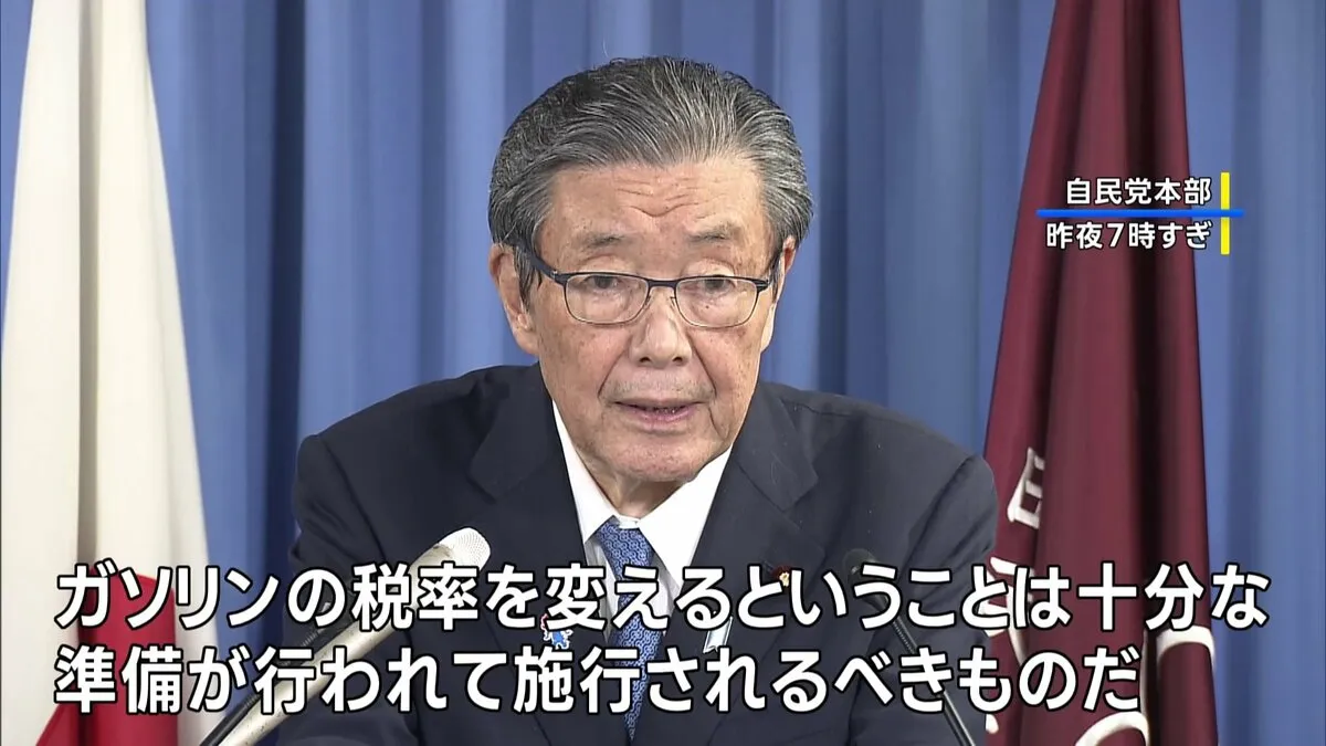 自民・森山幹事長「十分な準備が行われて施行されるべき」 野党7党が共同提出したガソリン暫定税率廃止法案を批判