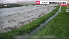 愛知県と岐阜県を流れる庄内川に「レベル5氾濫特別警報」 名古屋市内は各地で道路冠水…市バス・地下鉄は全線で運転見合わせ