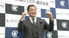 元巨人・槙原寛己氏がBCリーグ入り目指す東京レジデンシャルのCCOに就任！「近いうちにジャイアンツさんにもあいさつに」古巣と“タッグ”構想