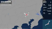 埼玉県で最大震度1の地震　埼玉県・熊谷市、加須市、東松山市、滑川町、狭山市、伊奈町