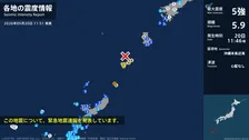 鹿児島県で最大震度5強の強い地震　鹿児島県・与論町