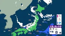【あすの天気】関東南部や東海で雪のところも 日本海側は金曜にかけて大雪予想　交通障害に注意　1月28日