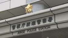 東京・足立区で強盗傷害か　会社員の男（47）逮捕　綾瀬駅前で女性（20代）が突然後ろから殴られるなどし重傷　警視庁綾瀬署