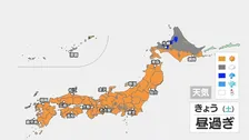 さわやかな秋晴れ 絶好の行楽日和　関東から西は季節外れの半袖の出番　台風の動向に注意