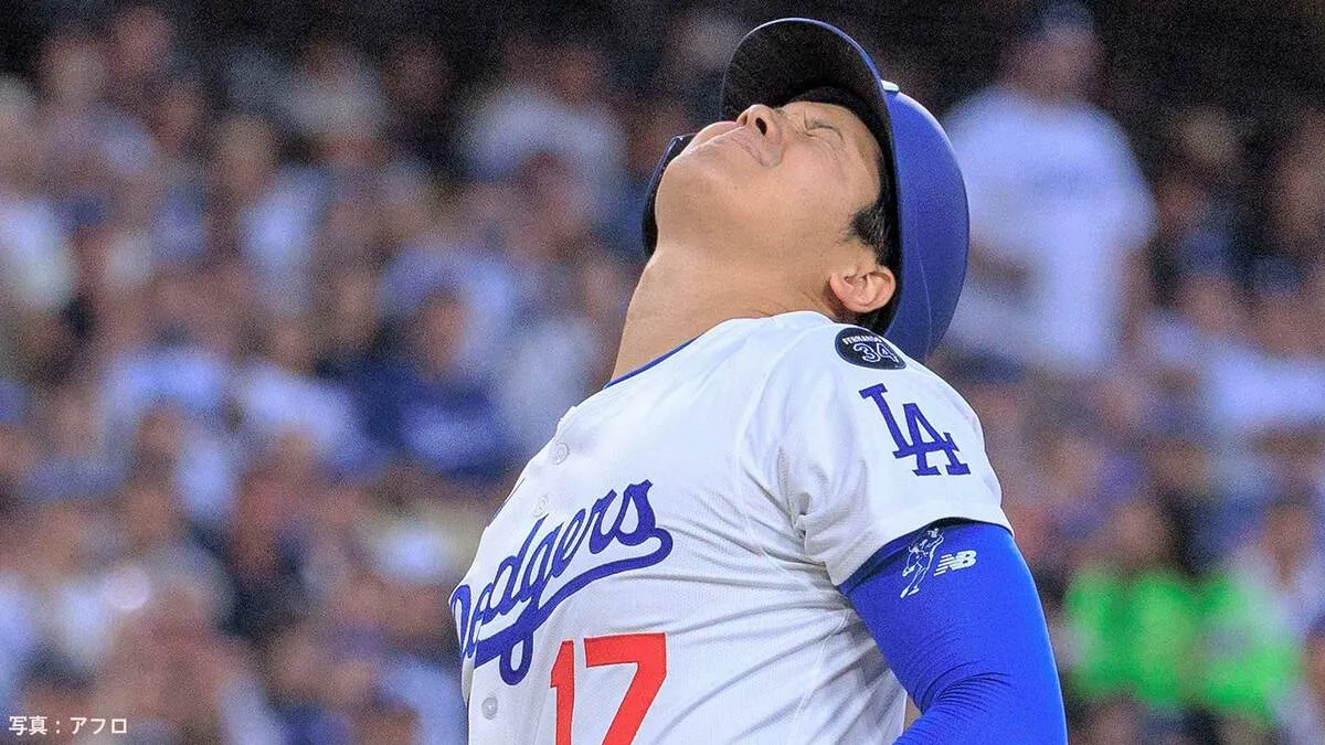 ド軍連勝「5」で止まる...大谷翔平また死球もベンチ静める、山本由伸は6敗目、9回の“乱闘騒ぎ”では両軍監督退場に