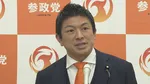再審見直す刑事訴訟法改正案　参政が賛成の方針表明し今国会成立の公算大
