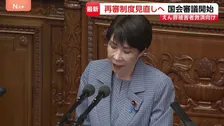 再審制度見直しへ 刑事訴訟法改正案が衆院・本会議で審議入り　検察官抗告「原則禁止」など