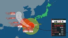 【台風情報】大型で非常に強い台風13号（ドルフィン）はいつ、どこに？【進路図で見る】沖縄･奄美に線状降水帯発生のおそれも　台風15号（チャンホン）はお盆休みに東・北日本に接近・上陸か
