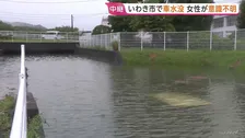 「車が水没している」アンダーパスで車2台水没　女性1人が意識不明の重体 福島・いわき市　県内　昼過ぎにかけて線状降水帯発生のおそれも