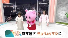 【10月22日 関東の天気】あす暑さ きょうよりマシに
