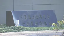 千葉・柏市の強盗傷害事件　新たに25歳の男を逮捕　指示役か　千葉県警