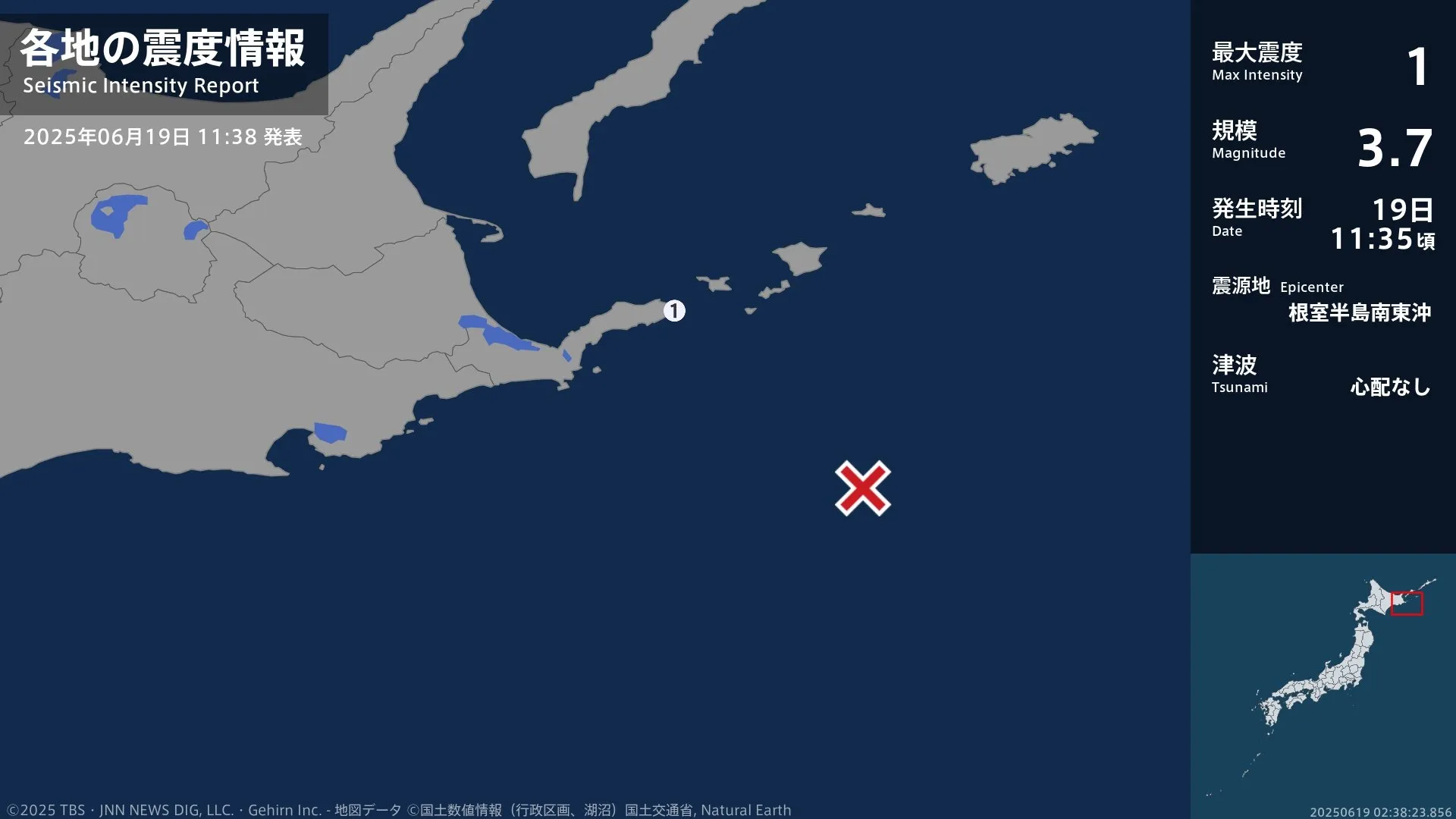 北海道で最大震度1の地震 北海道・根室市