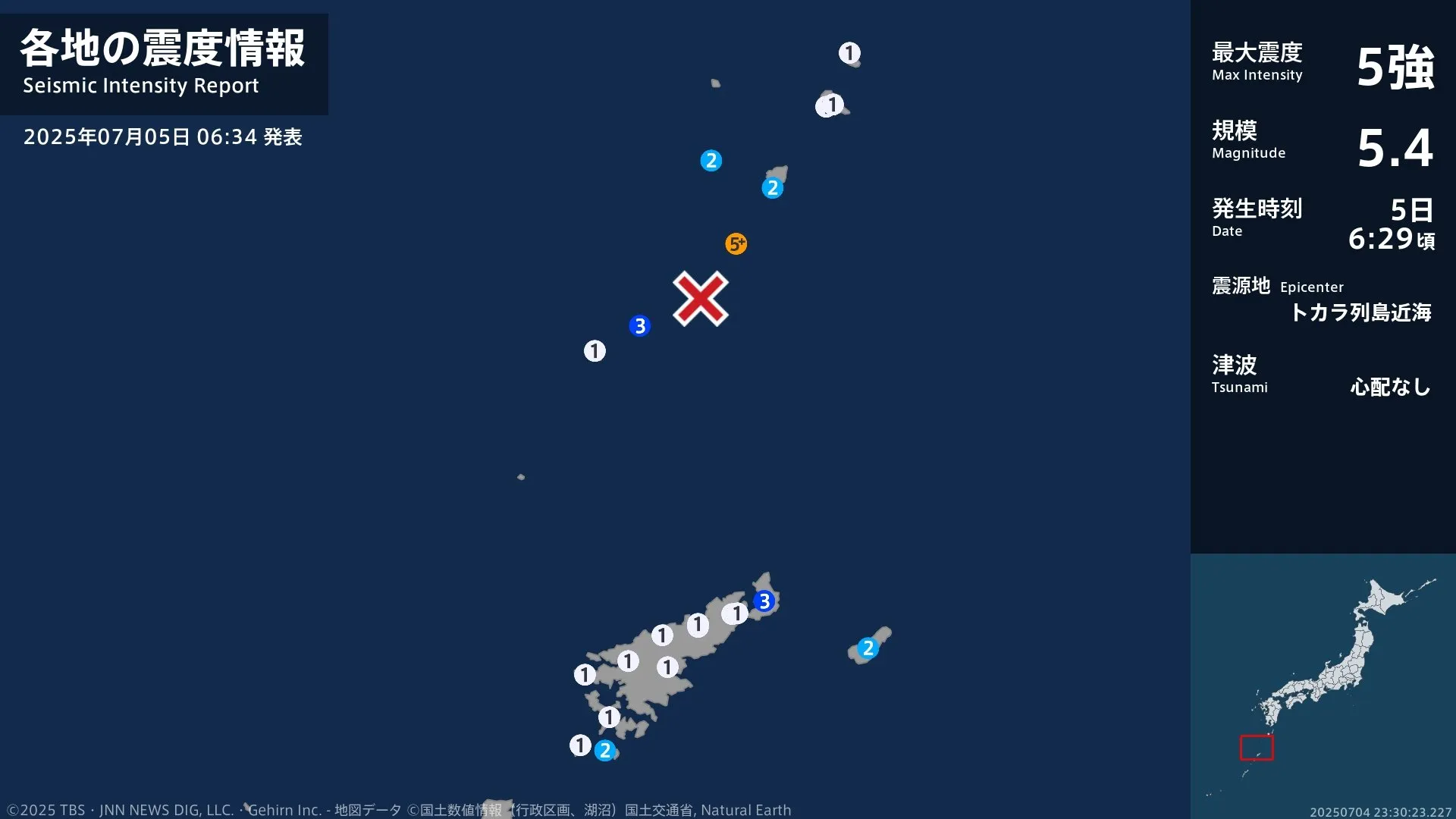 鹿児島県で最大震度5強の強い地震　鹿児島県・鹿児島十島村