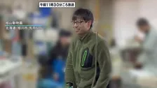 【独自】事件後も「笑顔」で勤務…旭山動物園の焼却炉で妻の遺体焼いた疑いで逮捕の33歳男　事件後に複数の動物の死骸も焼却か