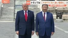「これが私のMAGAキャップ」市民も高い関心　トランプ氏と習主席が首脳会談　親密さアピールも“台湾問題を慎重に扱うべき”とくぎ