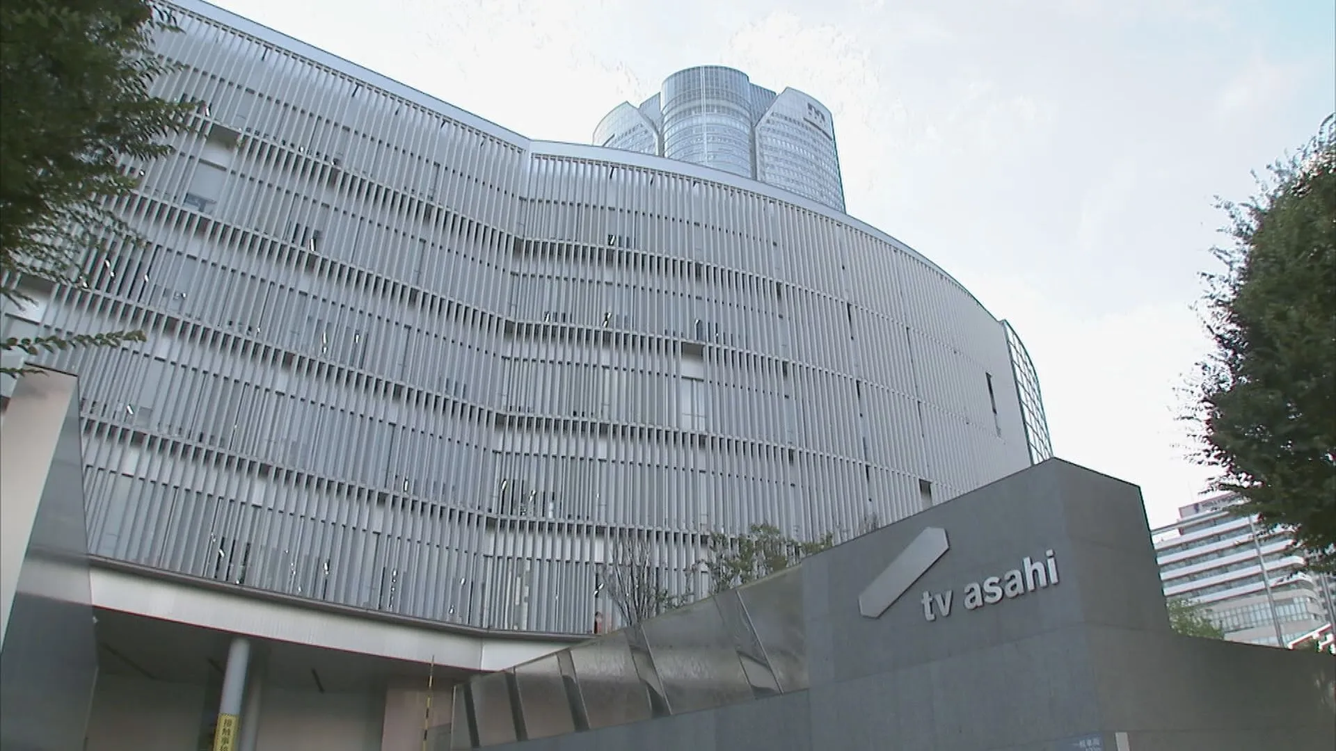 テレビ朝日は「不適切な行為なし」　「中居正広の土曜日な会」打ち切り発表