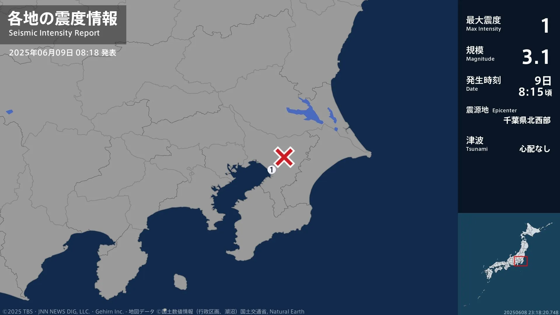 千葉県で最大震度1の地震　千葉県・千葉中央区