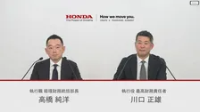 ホンダの決算　円安背景に四半期の営業利益が過去最高5307億円