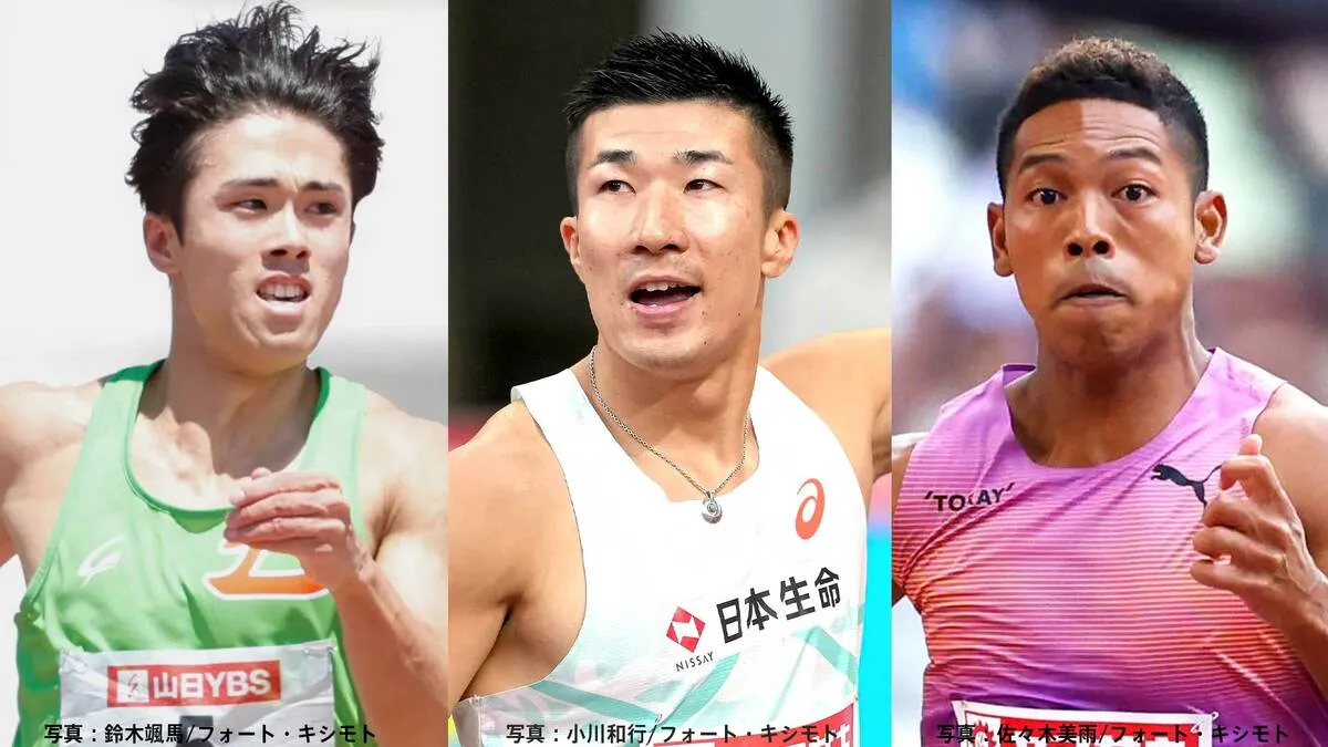 東京世界陸上代表80人発表　男子100mは桐生祥秀・守祐陽・サニブラウンの3人 現役高校生・久保凛、清水空跳らが初代表【一覧】