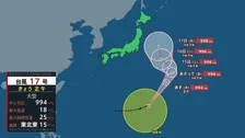 【台風情報】17号が新たに発生 北上を続け、本州付近に近づくおそれも　台風15号は熱帯低気圧に 東北～四国にかけ大気の状態が不安定【12日これからの天気】