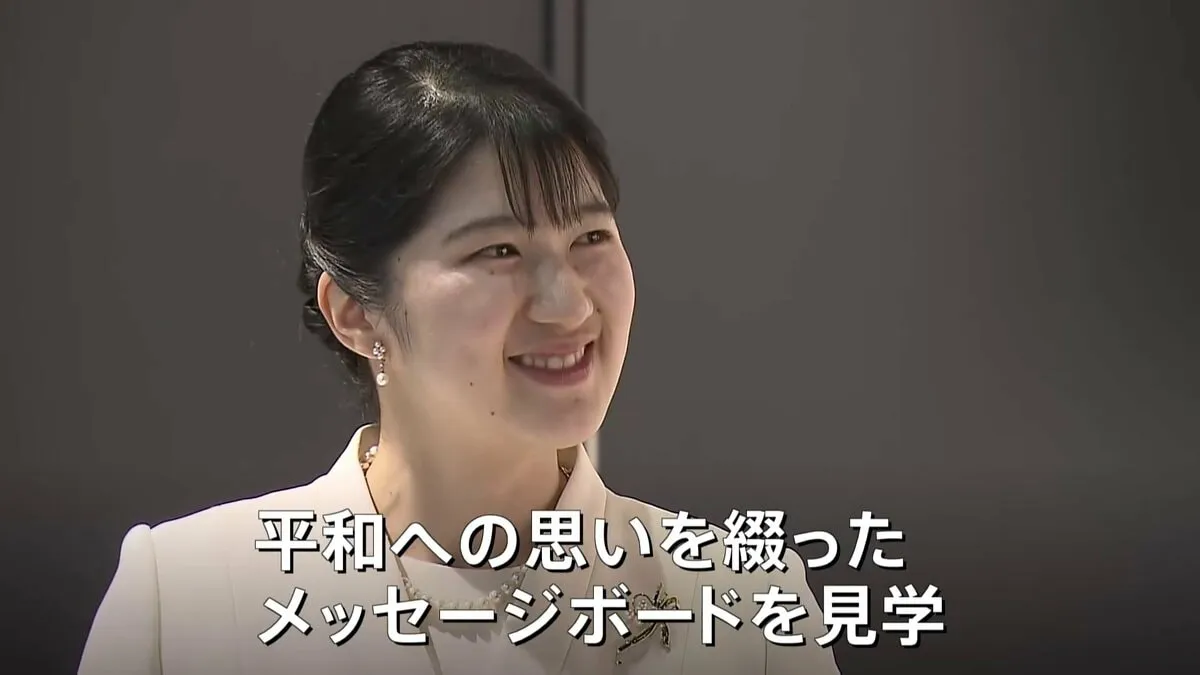 「楽しみにしてまいりました」愛子さま　大阪・関西万博を視察　きょう（8日）は「日本館」や「大屋根リング」など　あす（9日）はシンガポール館など