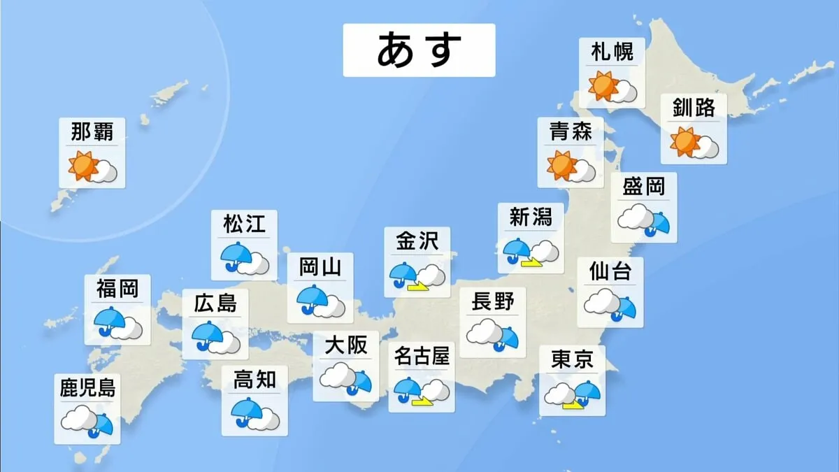 きょうは全国的に梅雨空戻る　あすも雷雨に注意　台風2号発生　今夜からあす未明にかけて小笠原諸島に最接近　あさっては関東にも影響か