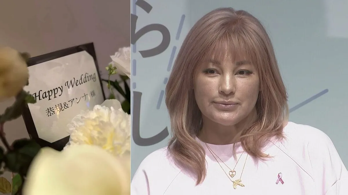 【結婚】梅宮アンナさん「世継恭規さんと結婚致しました」インスタグラムで公表　現在がん治療に取り組む