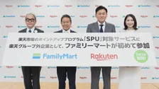 「最強のポイ活」打ち出し　ファミリーマート×楽天が連携強化で「ポイント経済圏」の拡大へ