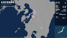 長崎県、熊本県、宮崎県で最大震度1の地震　長崎県・雲仙市、熊本県・熊本西区、熊本南区、八代市、宇城市
