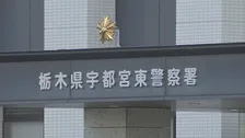 中学校教諭の34歳男逮捕 栃木県内の駐車場に止めた車内で…10代少女に性的暴行か　栃木県警
