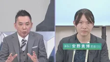 【太田光×チームみらい・安野貴博 党首】 ホンネ対談 「選挙の日」で語った思いは... 衆議院選挙2026 「選挙の日、そのあとに。」